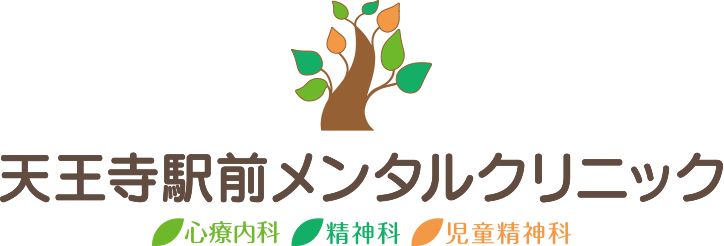 天王寺駅前 メンタルクリニック 心療内科・精神科・児童精神科